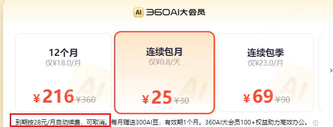 360社区
