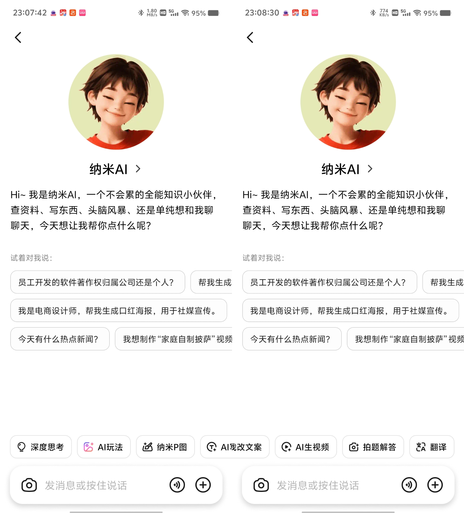 360社区