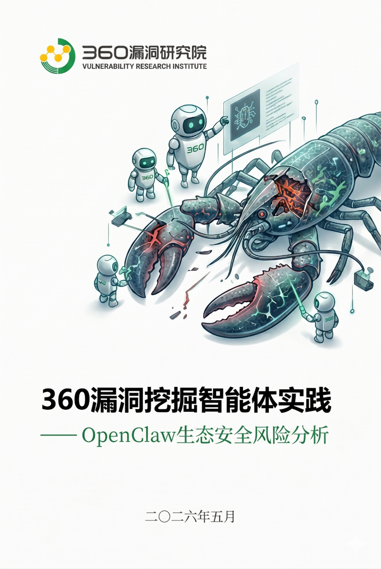 360社区