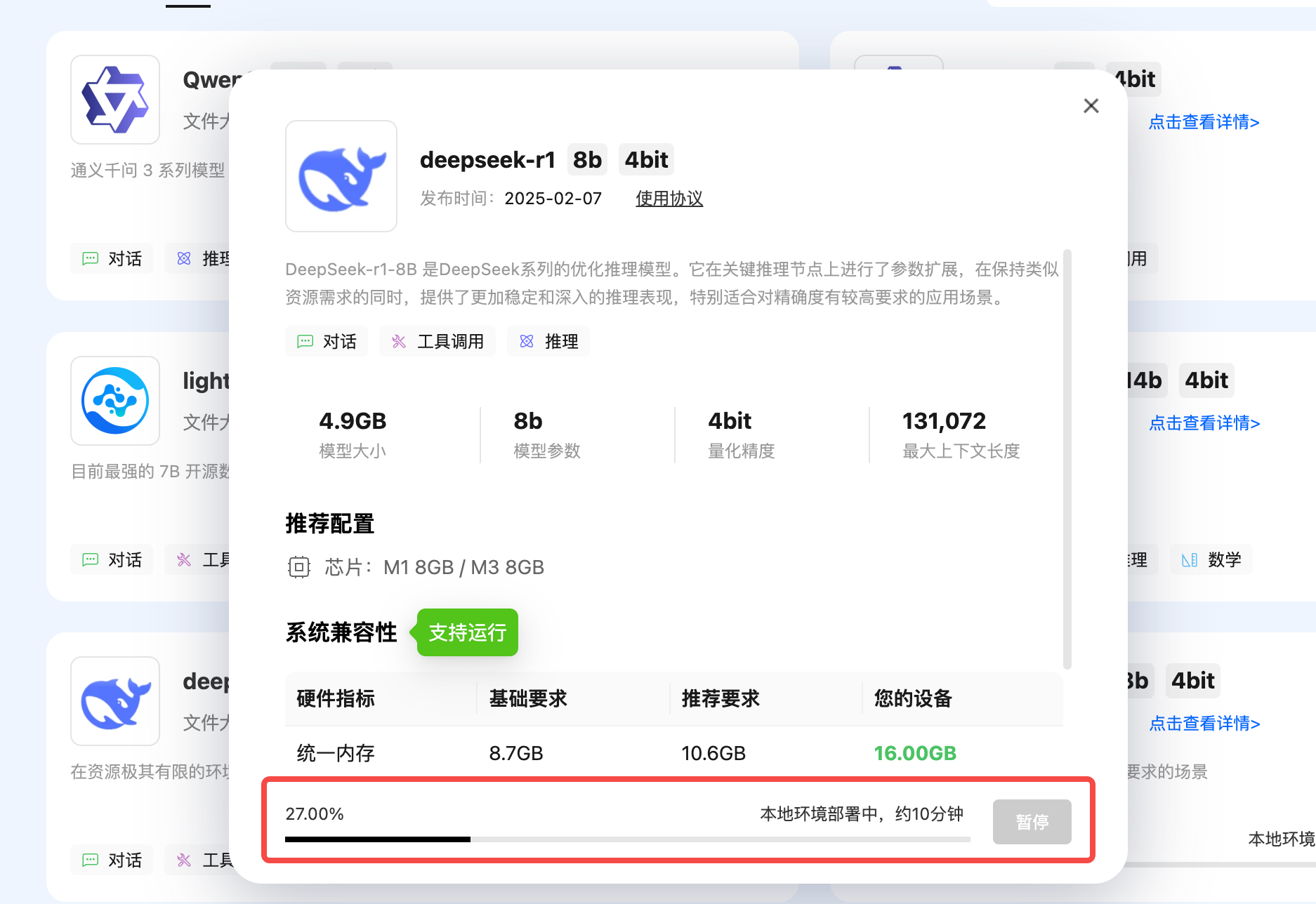 360社区