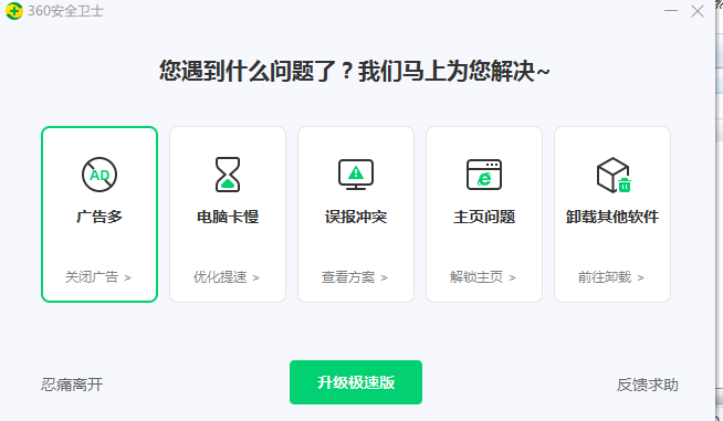 360社区