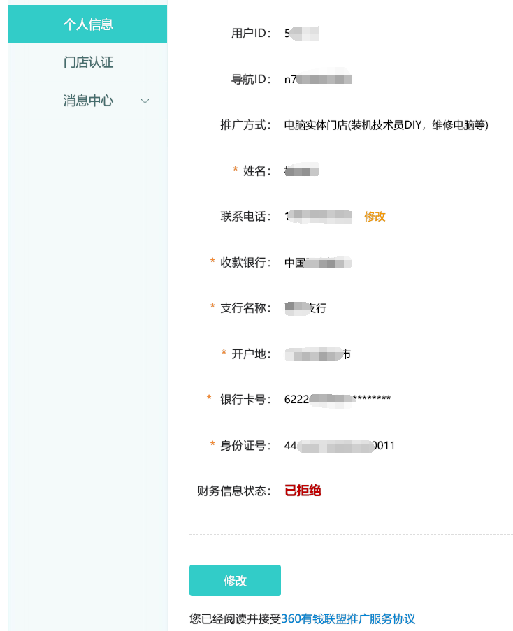 360社区