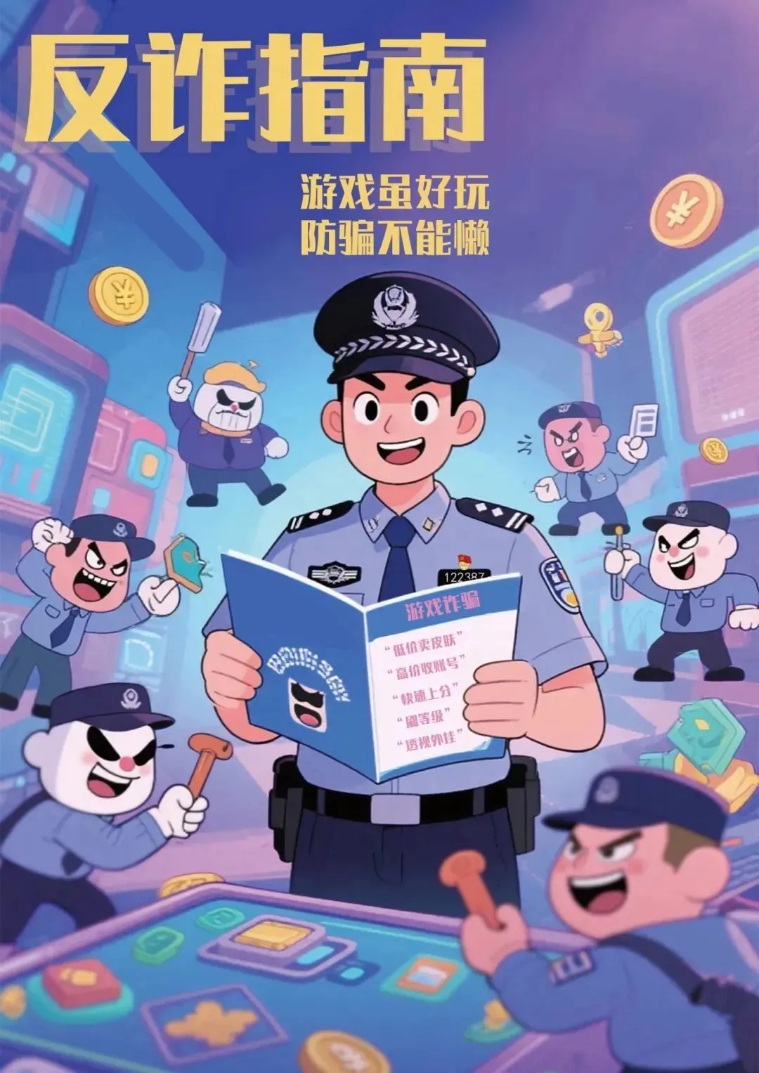 360社区