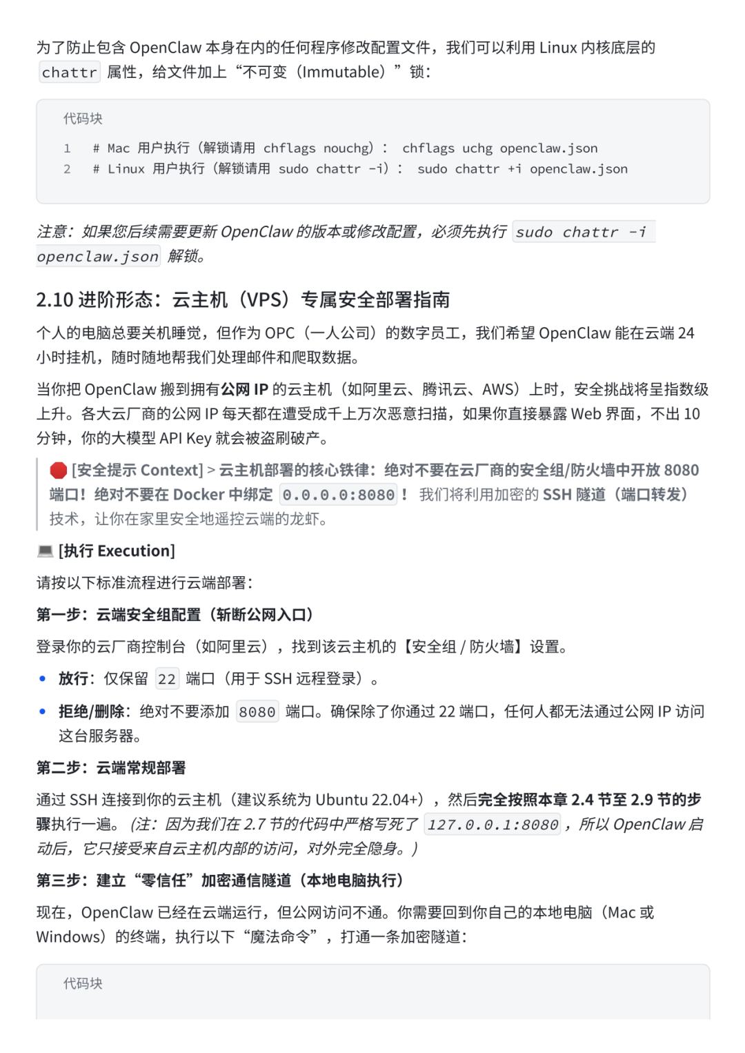 360社区