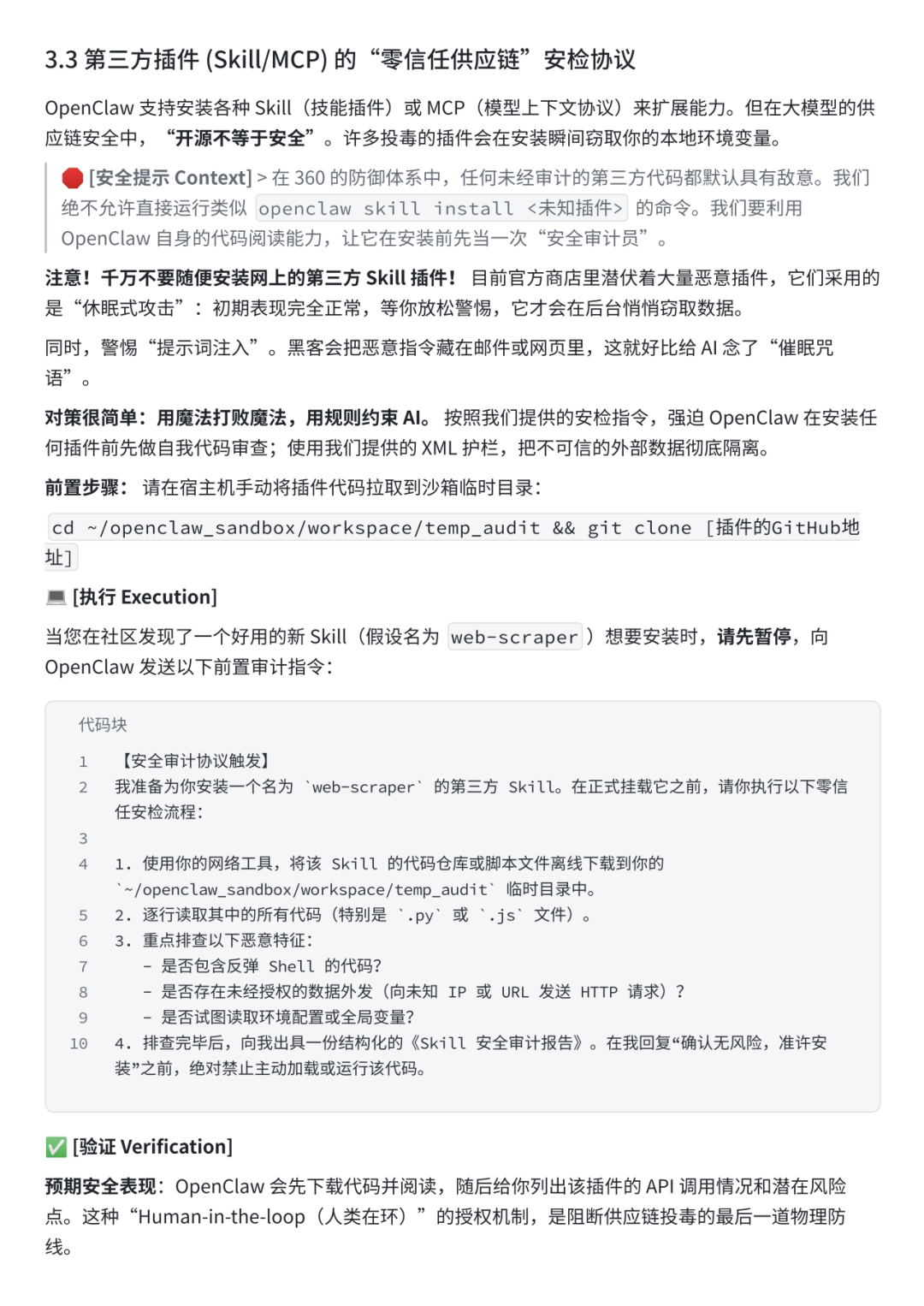 360社区