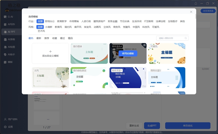 360社区