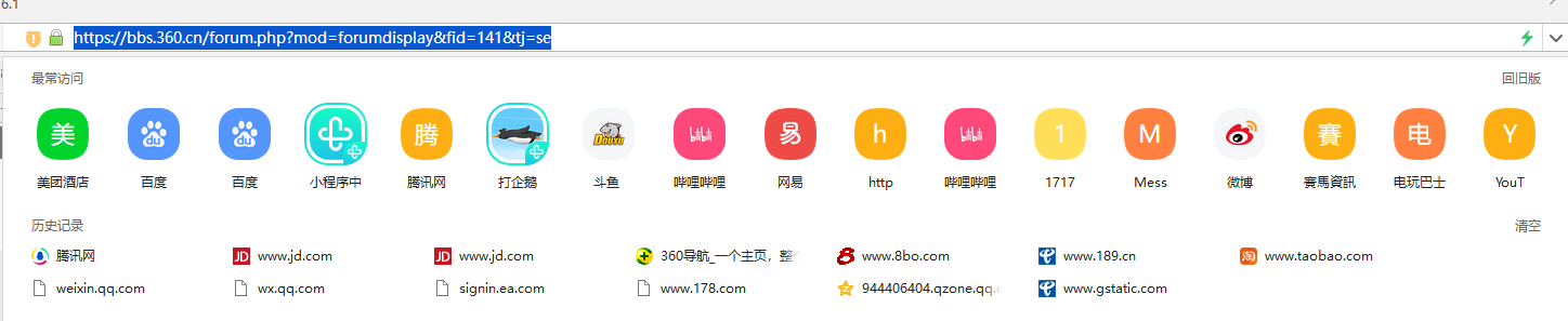 360社区