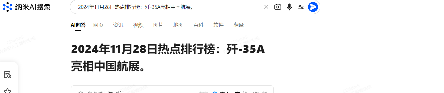 360社区