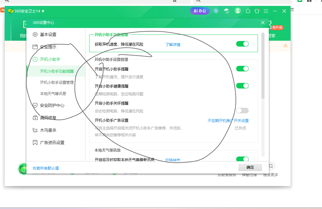 360社区