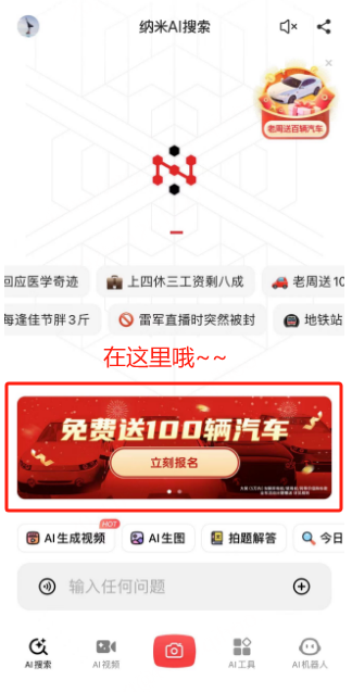 360社区