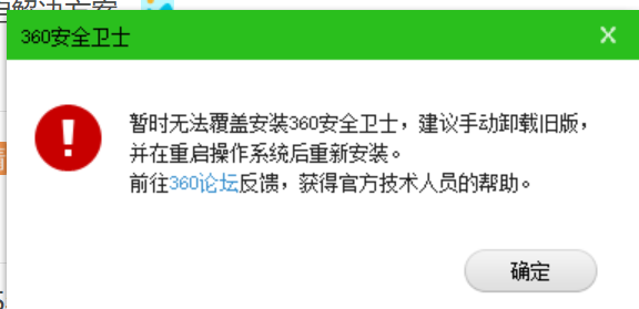 360社区