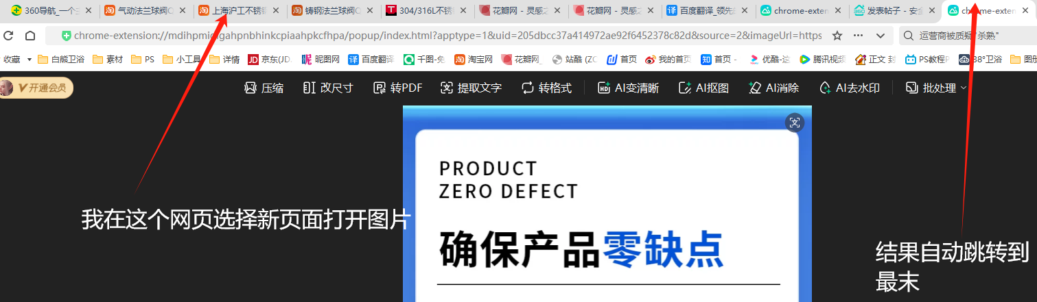 360社区