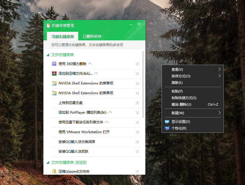 360社区