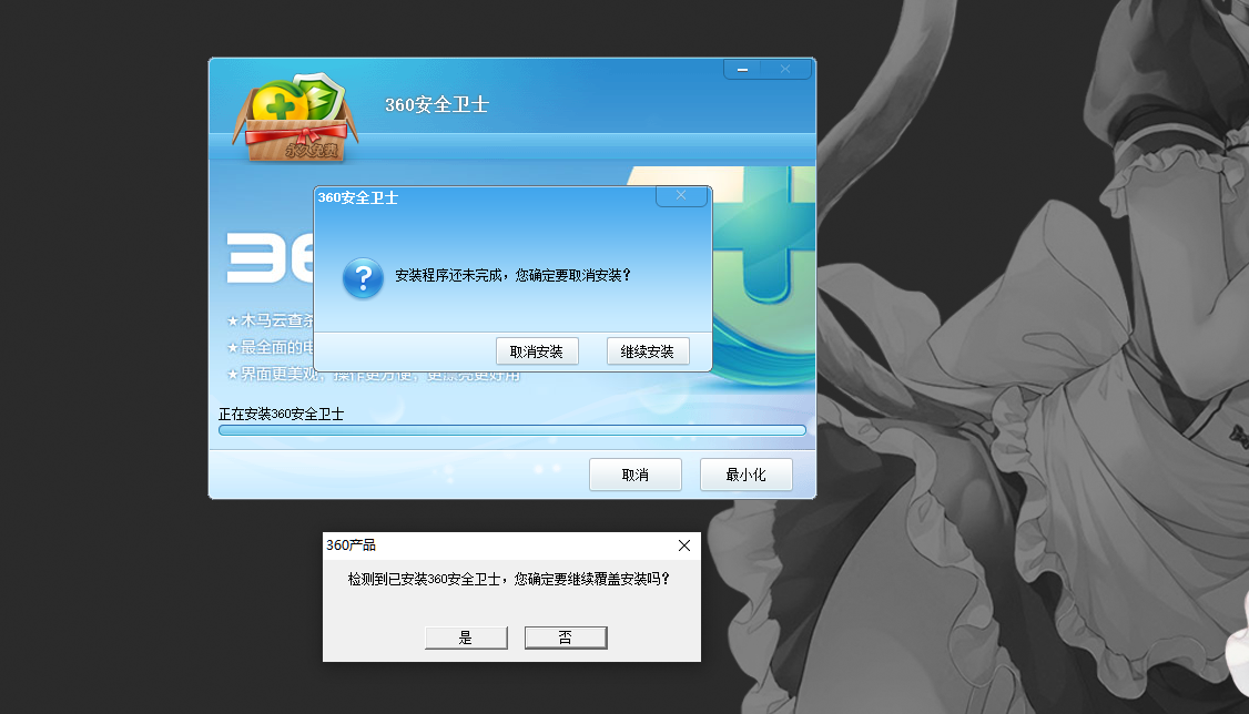 360社区