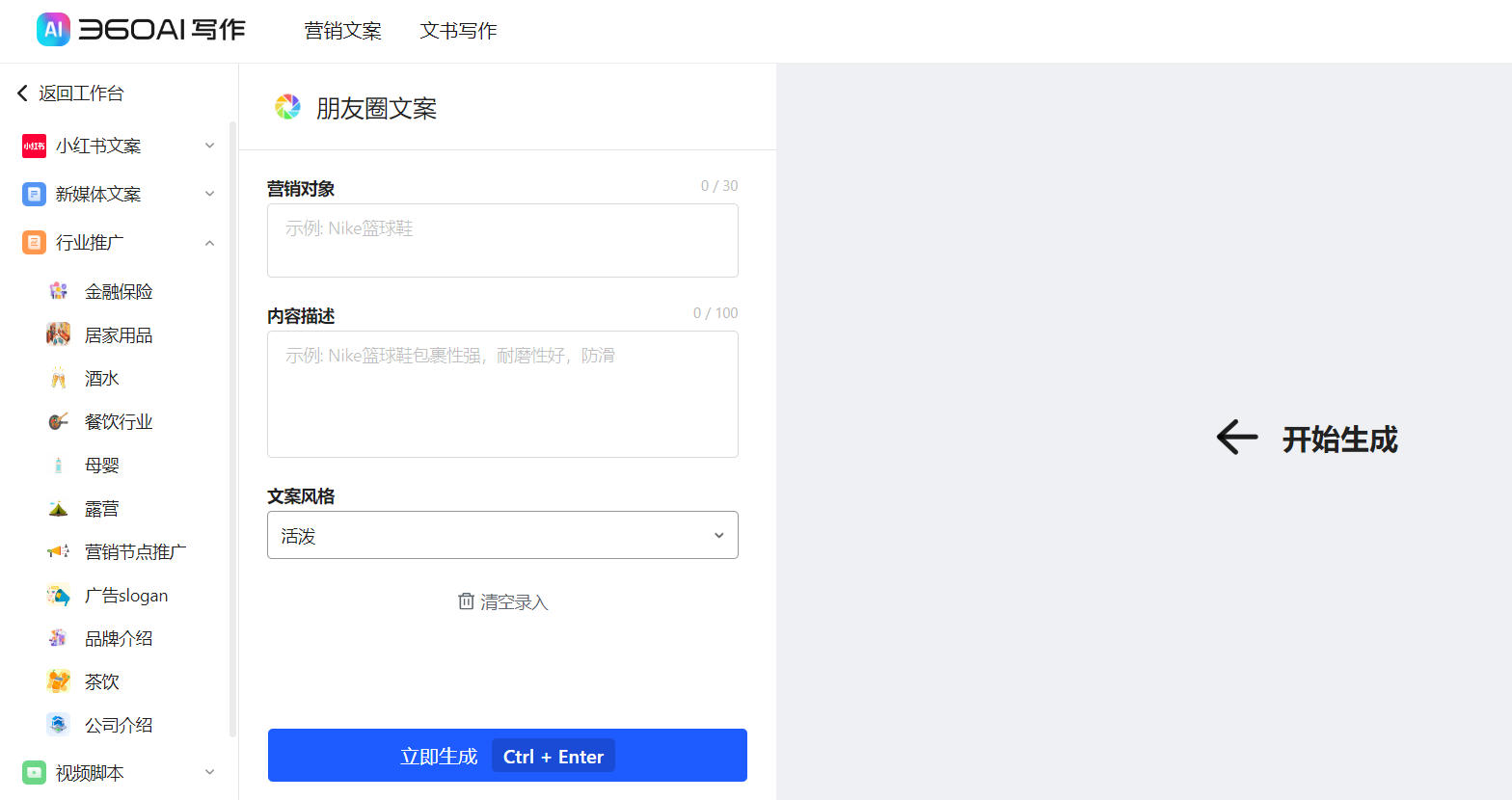 360社区