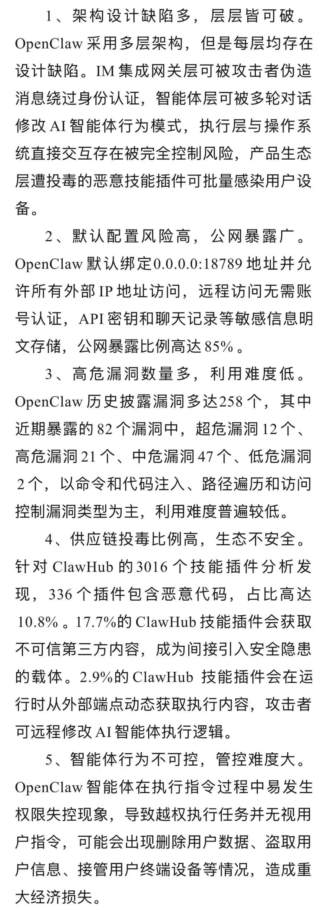 360社区