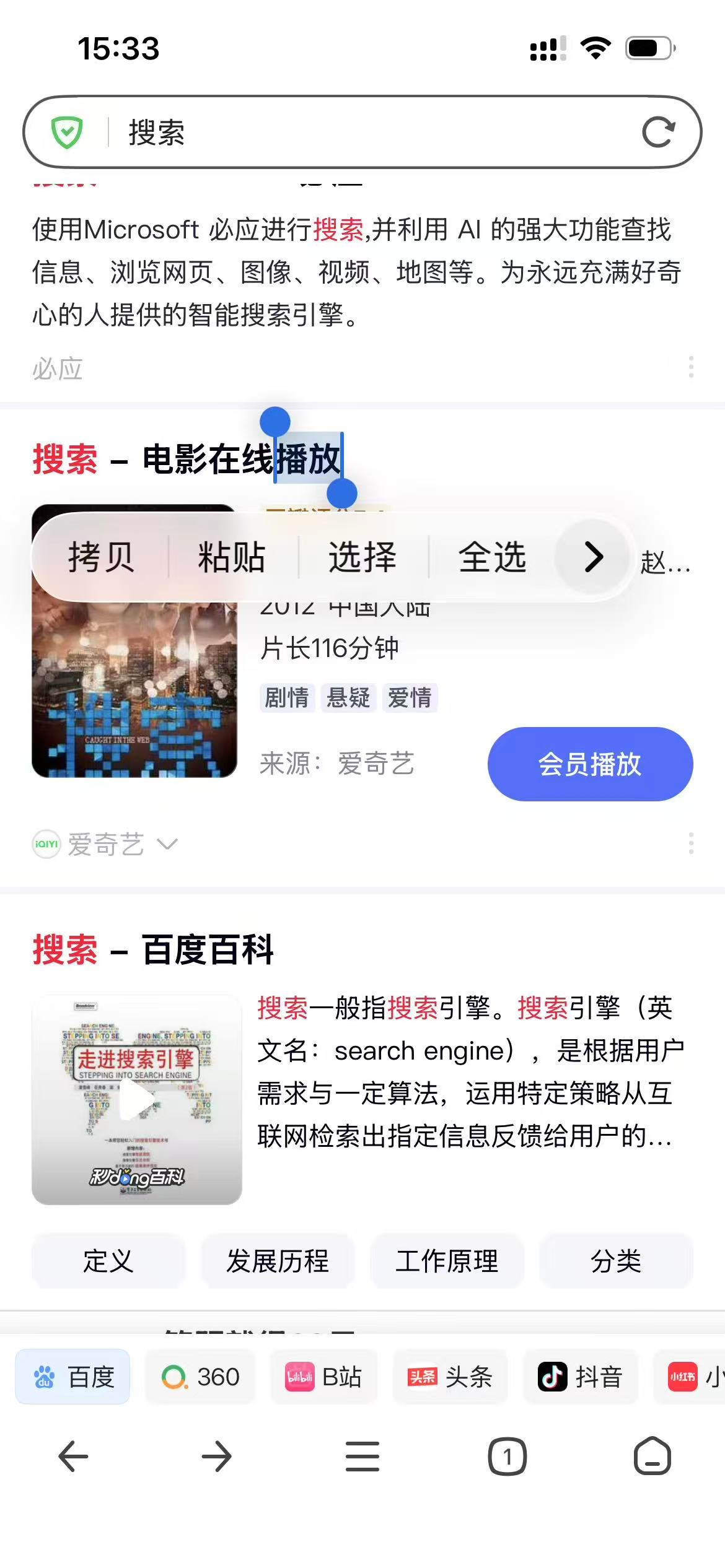 360社区