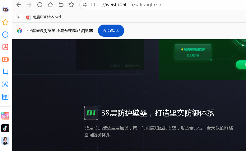 360社区