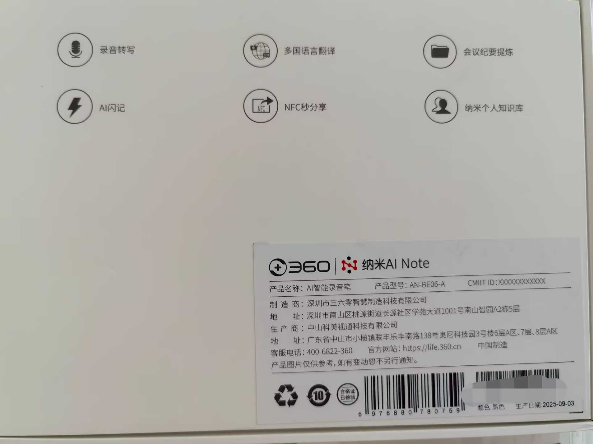 360社区