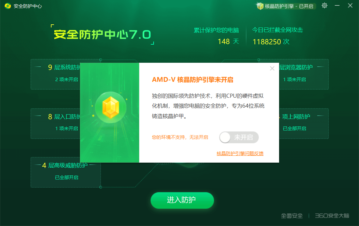 360社区