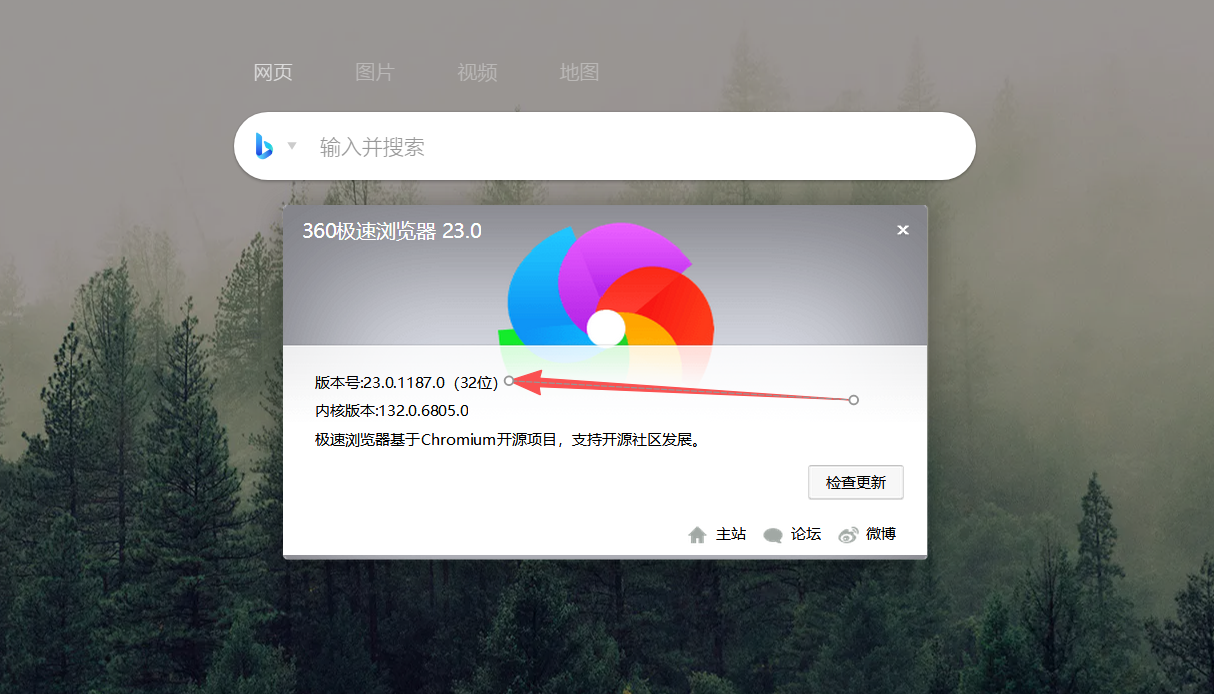 360社区