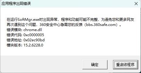 360社区