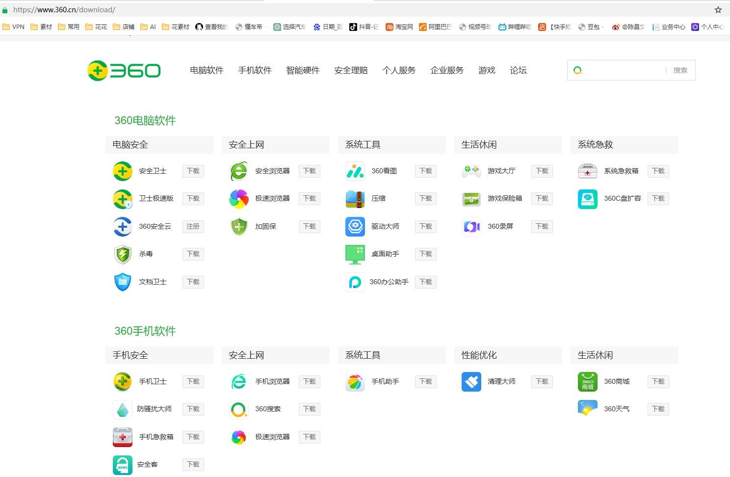 360社区