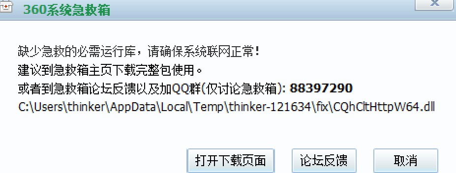 360社区