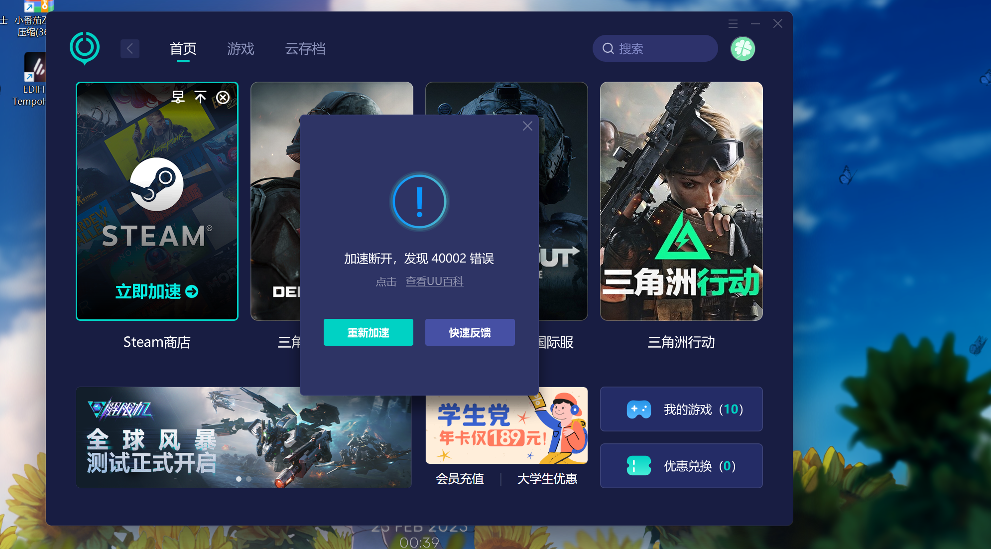 360社区