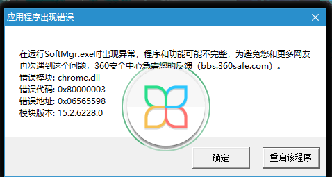 360社区