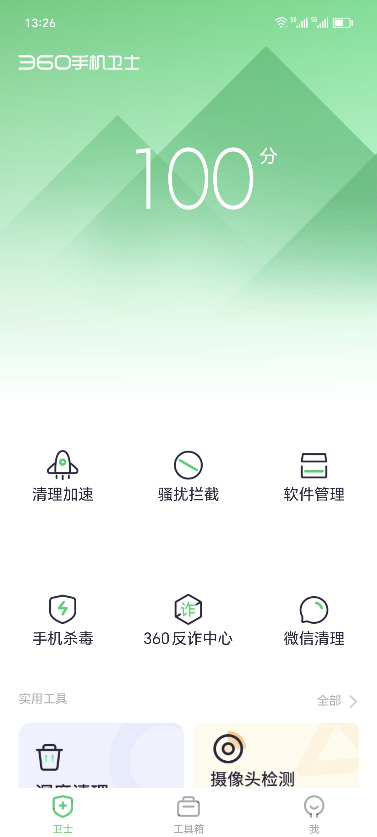 360社区