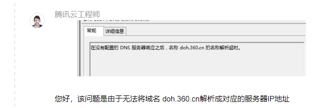 360社区