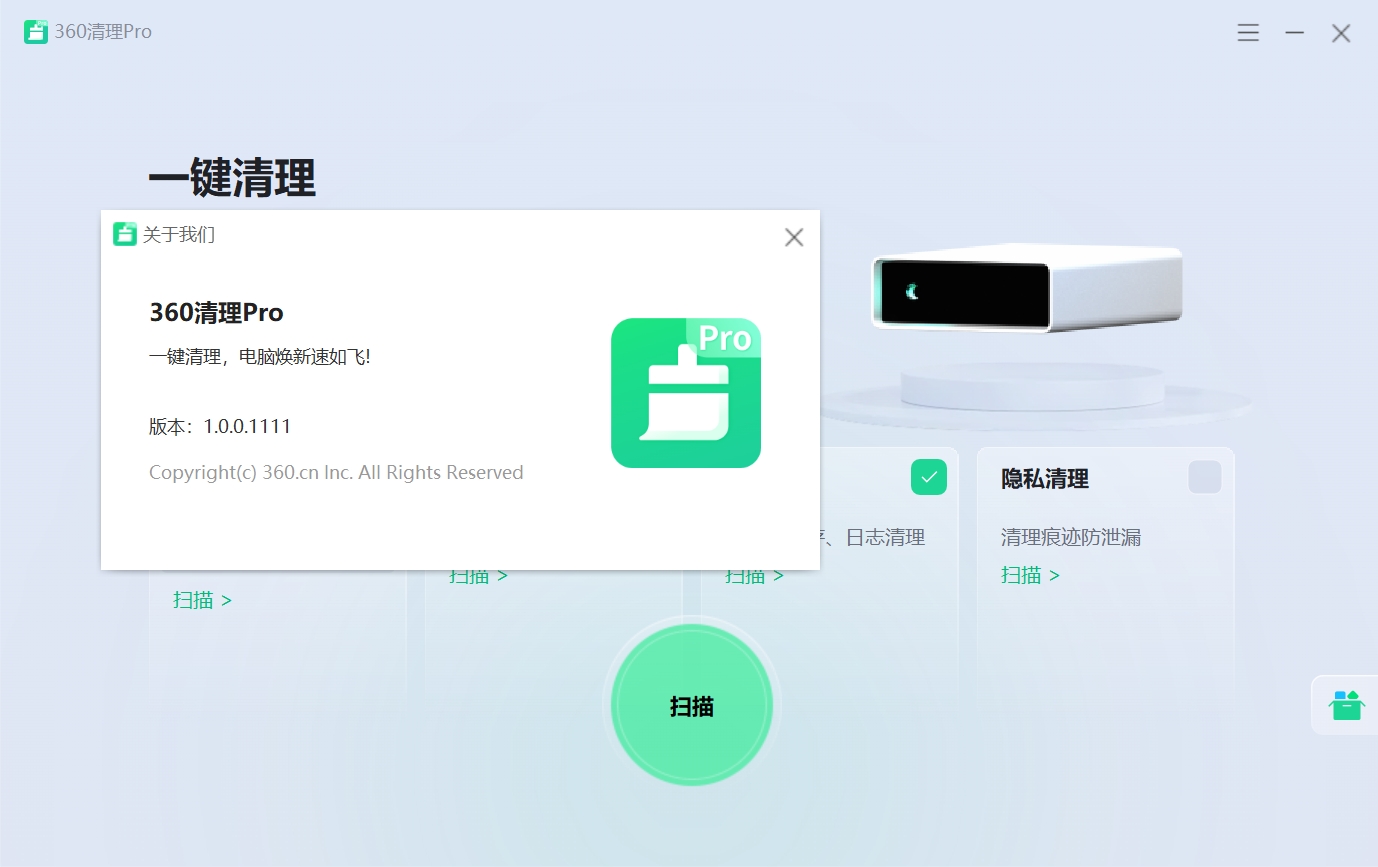 360社区