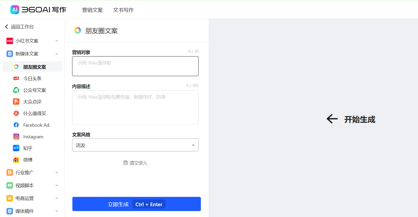 360社区