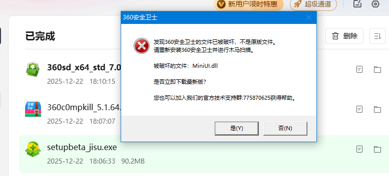 360社区