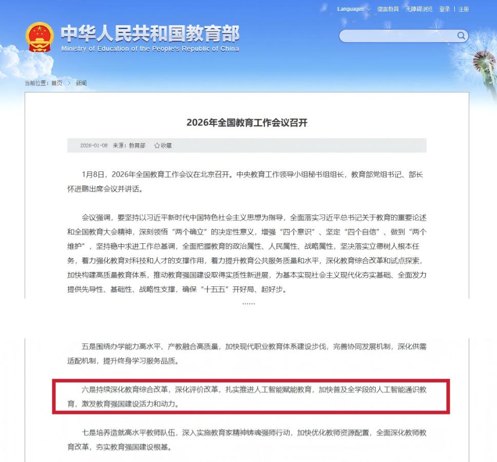 360社区