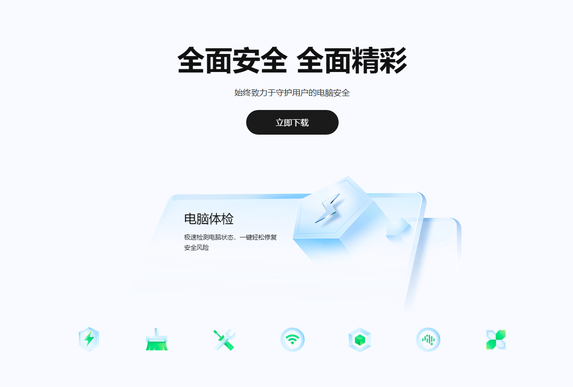 360社区
