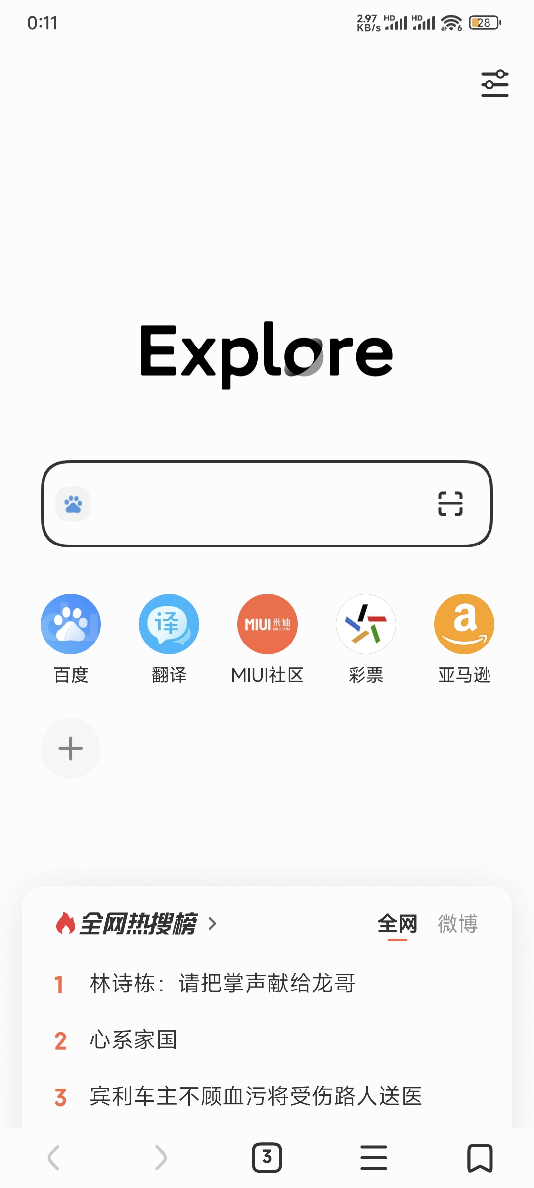 360社区