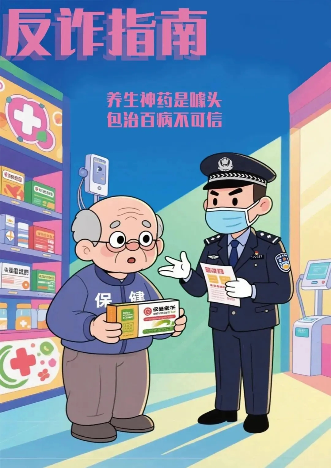 360社区