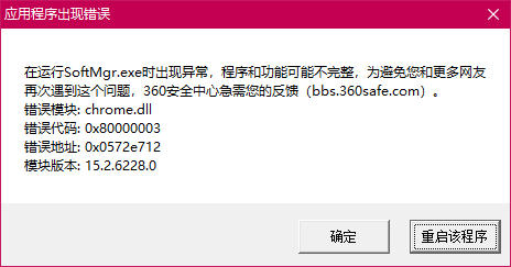 360社区