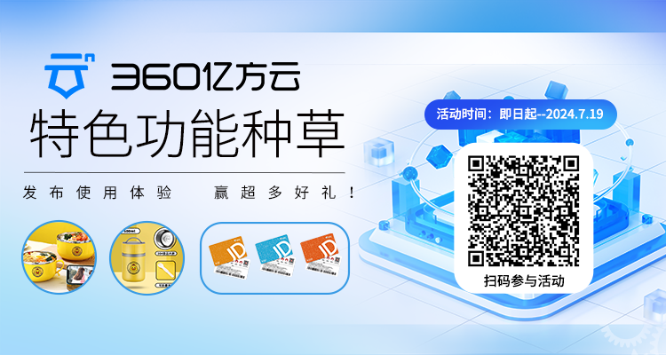 360社区
