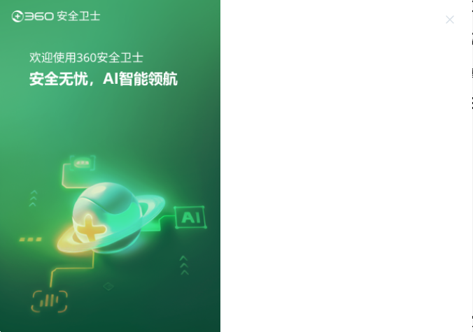 360社区