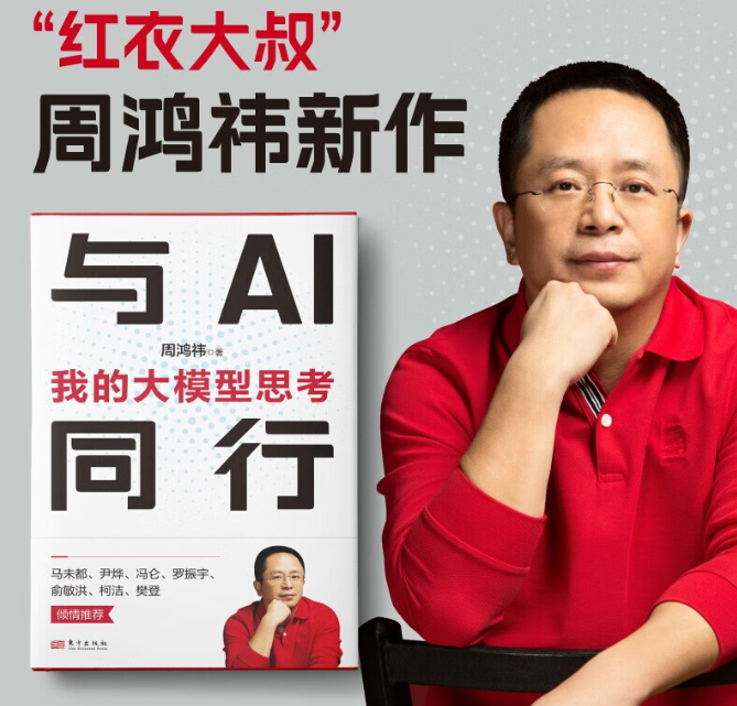 360社区