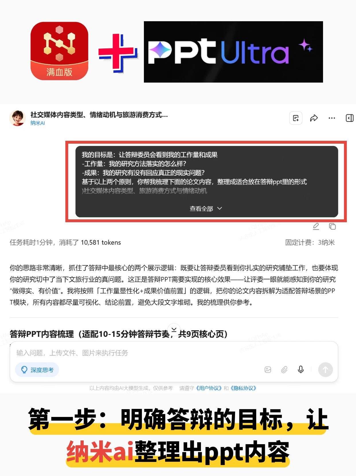 360社区