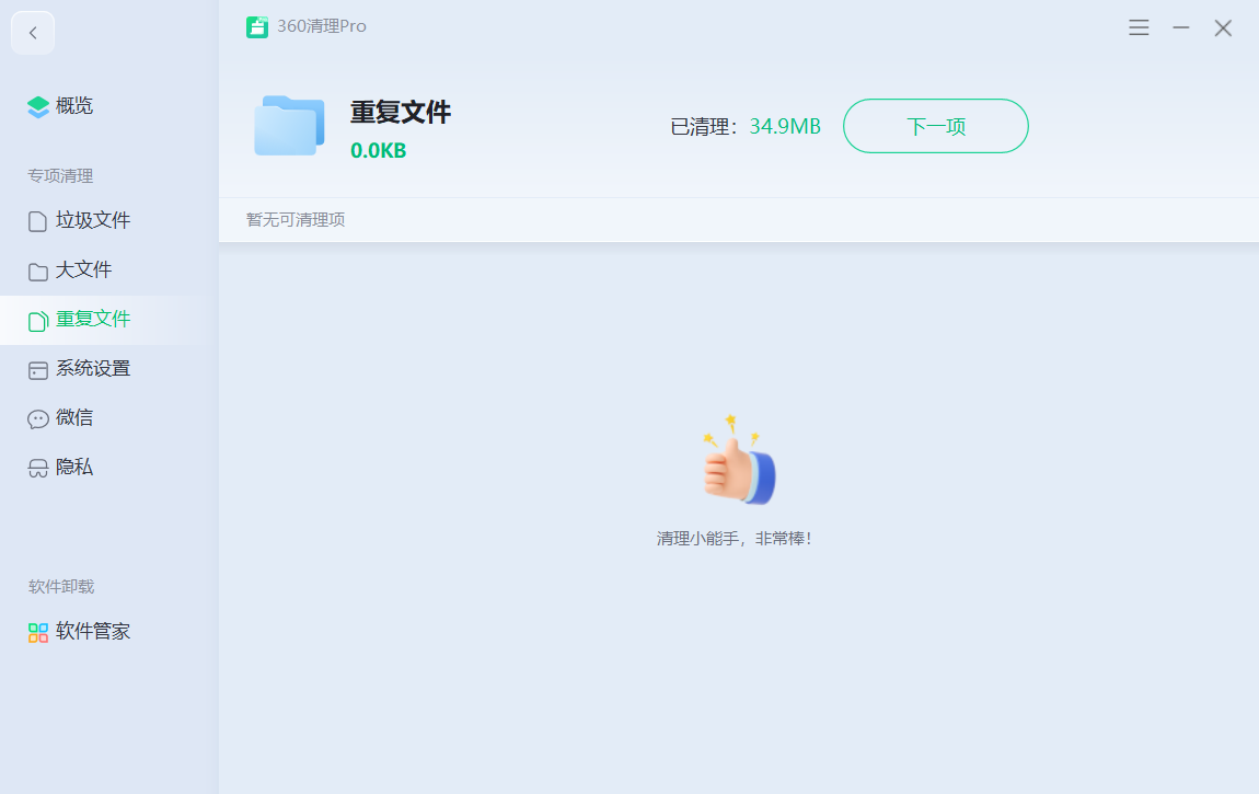 360社区