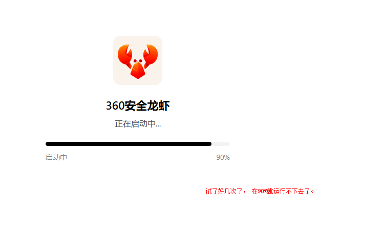 360社区