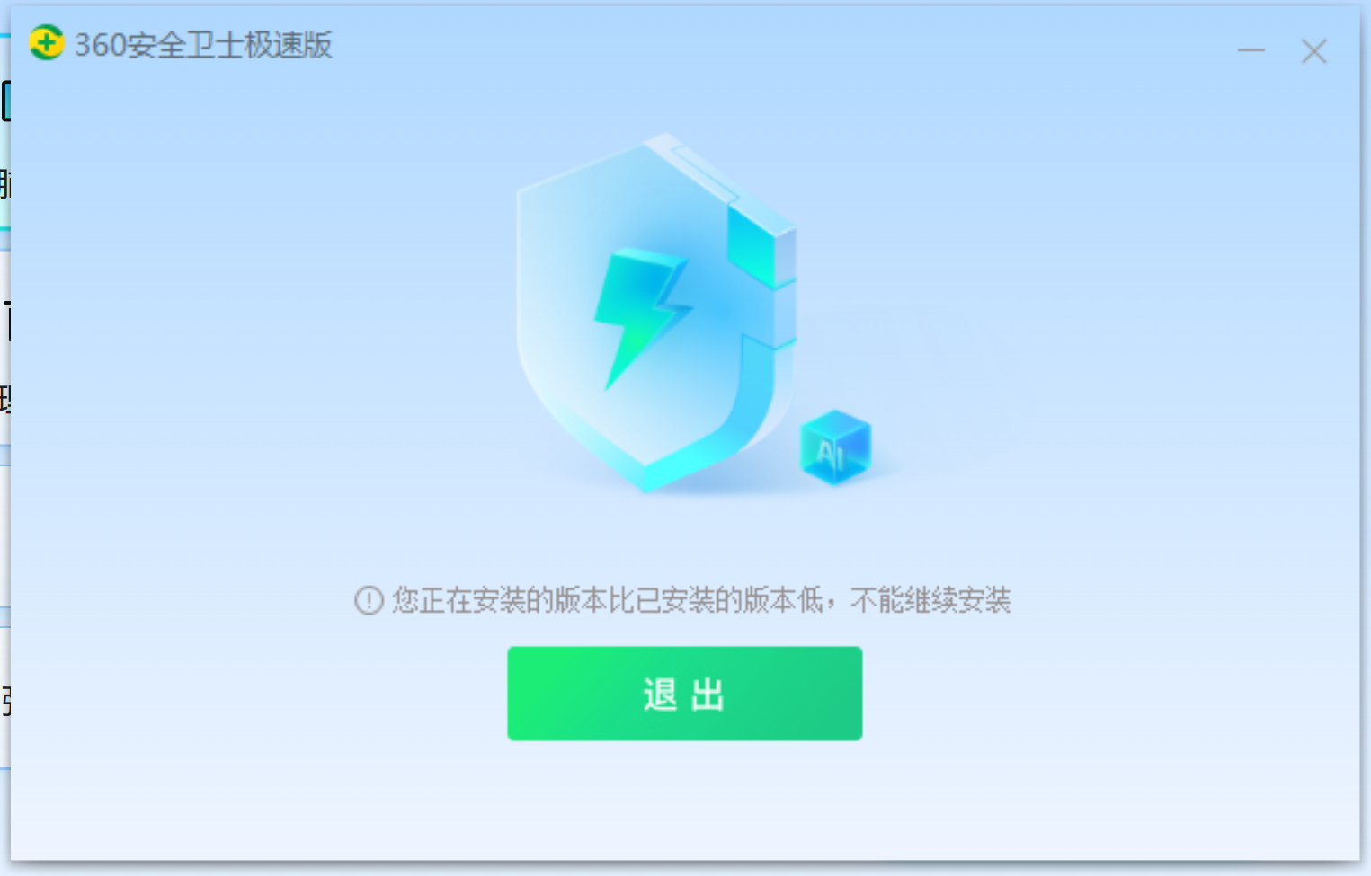 360社区