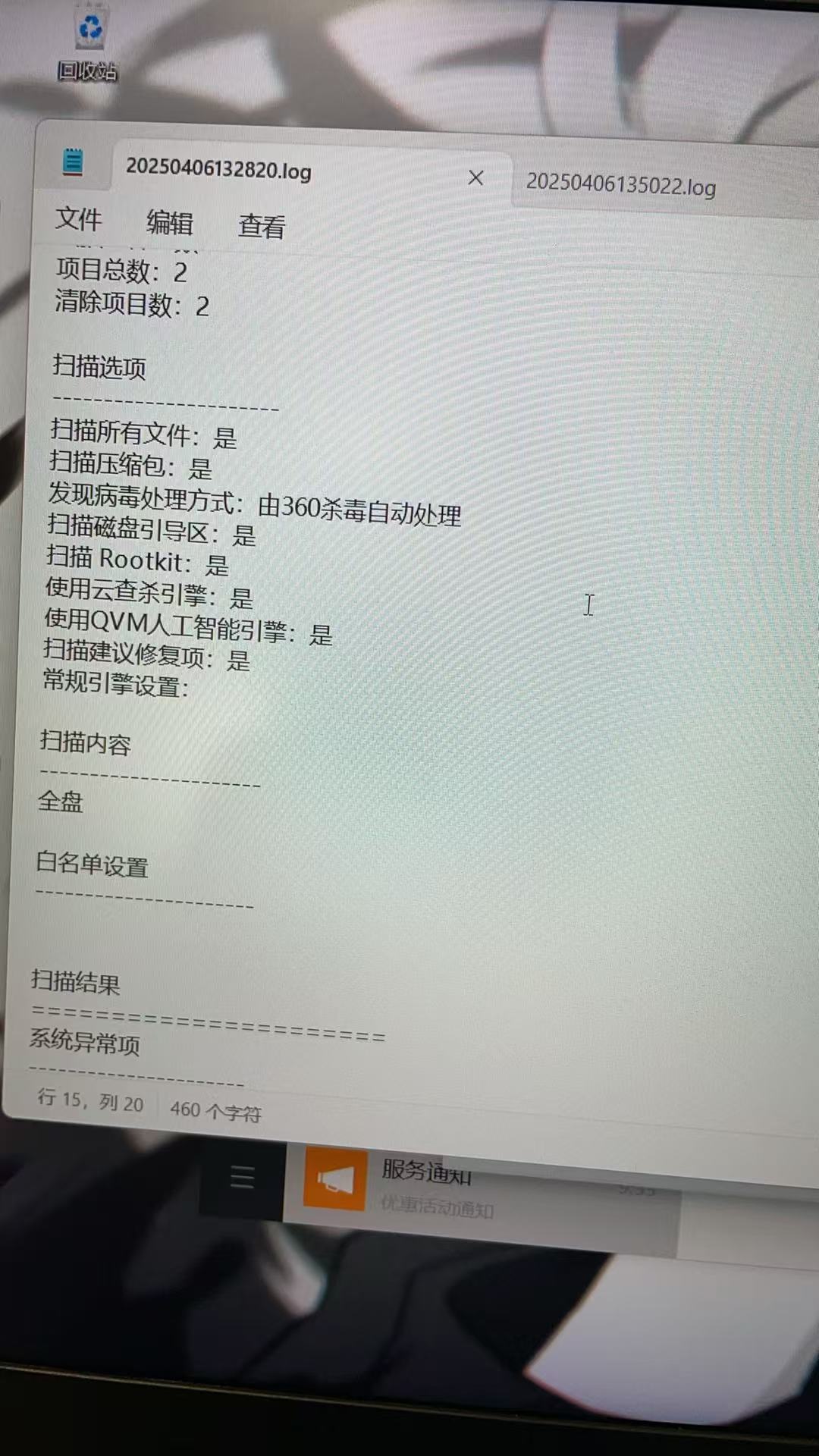 360社区