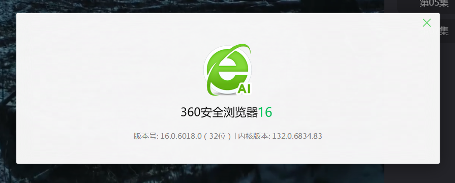 360社区