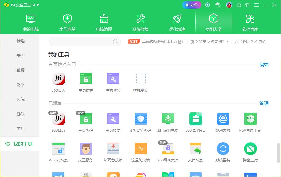 360社区